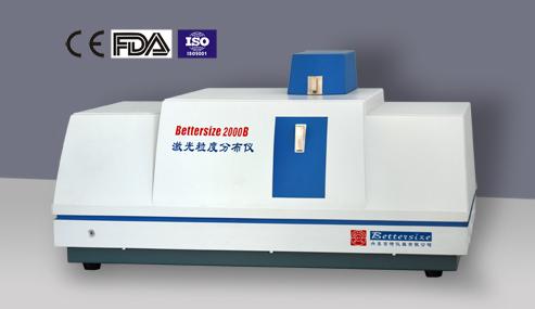 Bettersize2000B激光粒度儀-雙鏡頭、藍光源、高精度、智能化